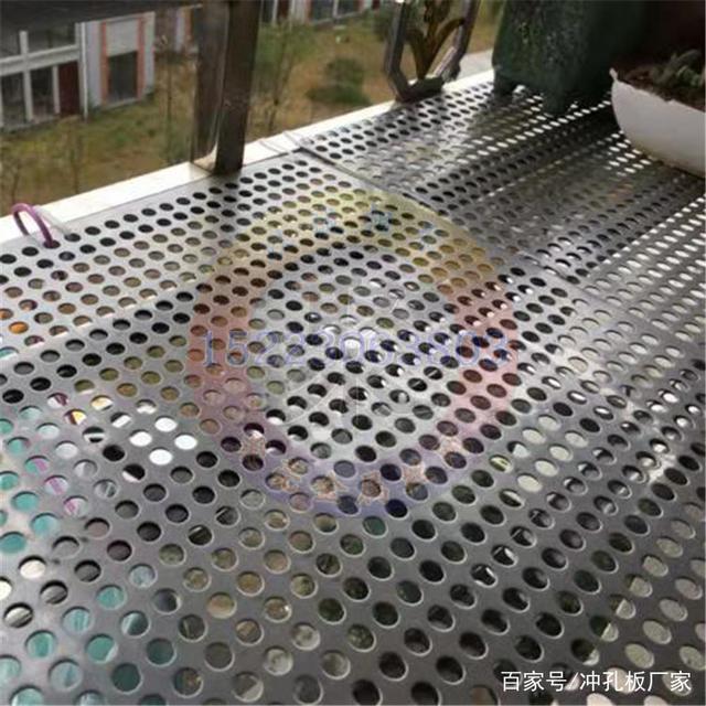 陽臺墊板 沖孔鋁板 