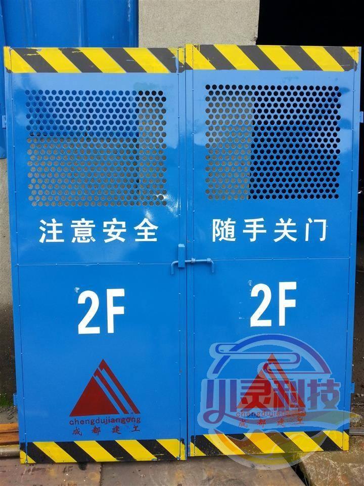 施工電梯施工防護(hù)門