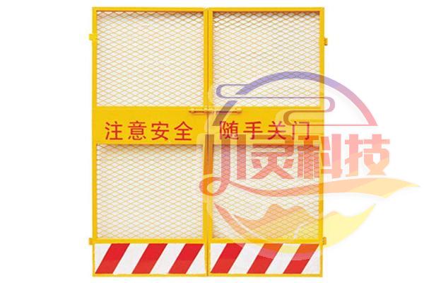 施工電梯防護(hù)門